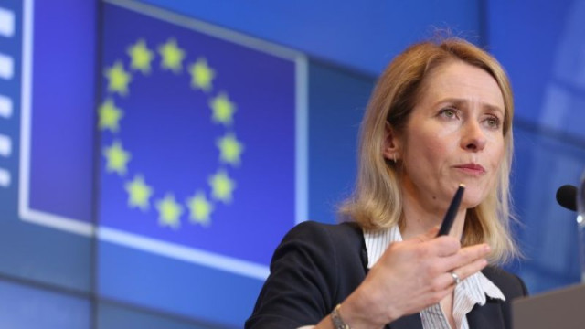 Върховният представител за външаната политика на ЕС Кая Калас омаловажи новата оценка